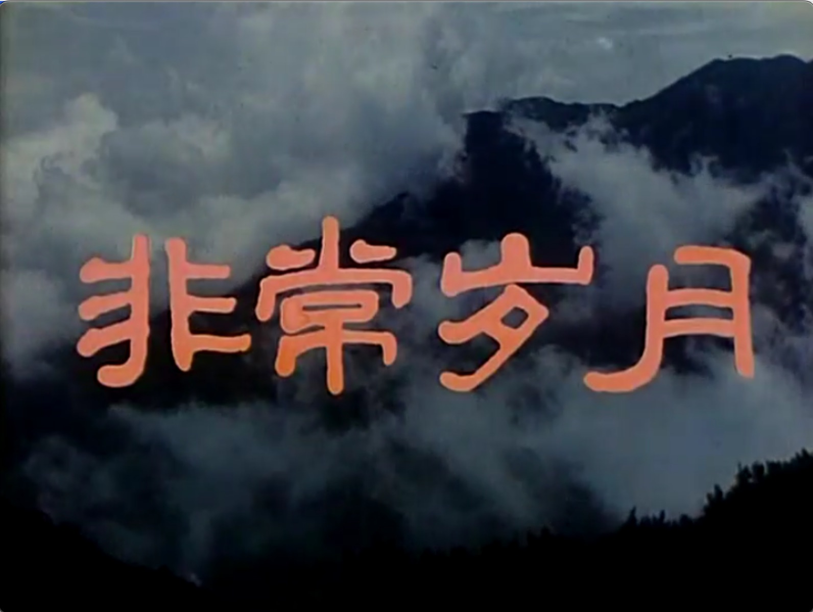 截屏2025-06-22 16.01.22.jpeg