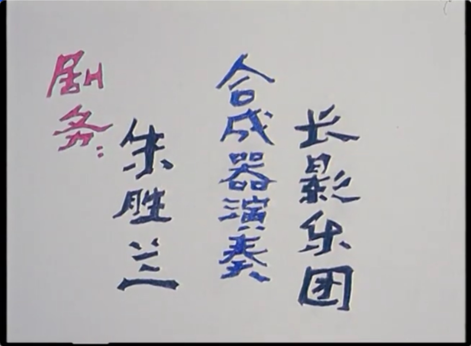 截屏2025-06-22 16.33.49.jpeg