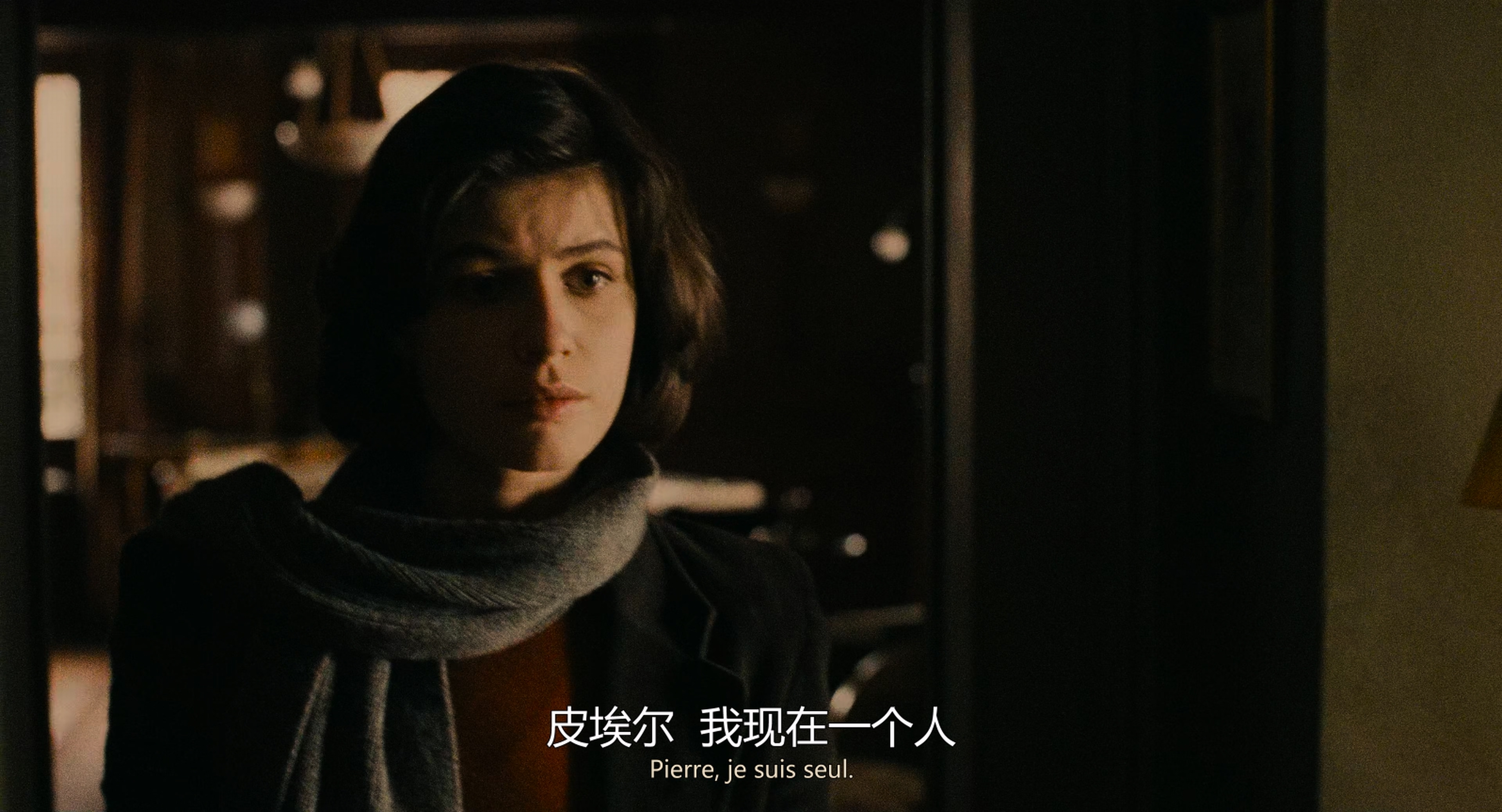 Three Colors - Red (1994) (2160p BluRay x265 10bit 国法双语双字.mkv_20250622_180.jpg