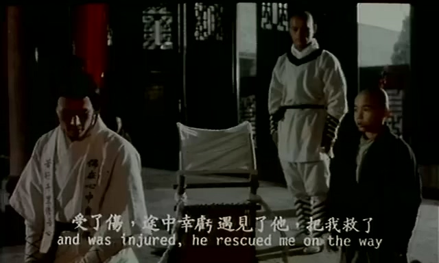 智勇和尚.The Monks From Shaolin.1991.DVD.X264.AAC.HALFCD.mkv_20250623_183638.639.jpg