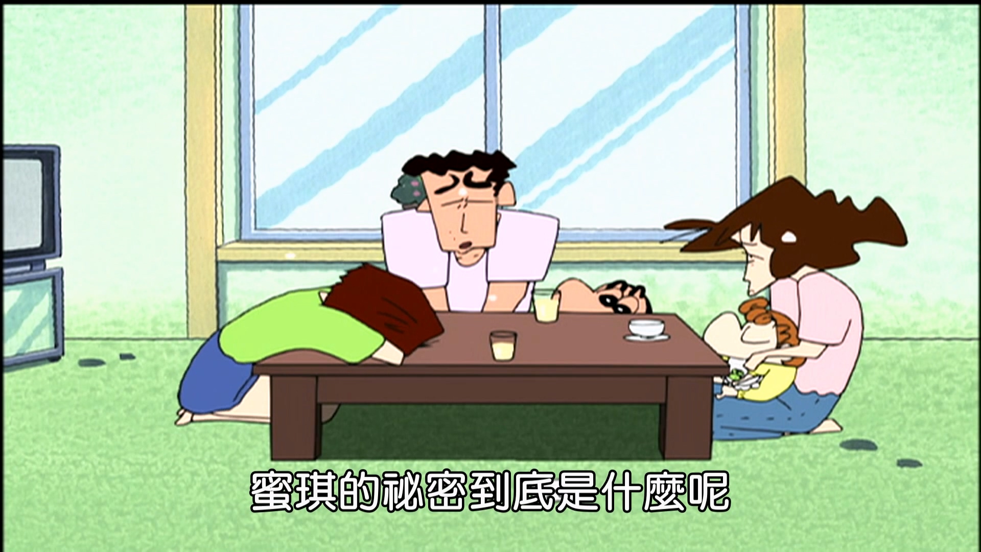 01 [我的履历表(sp43.3)&蜜琪的前男友(sp43.4)&我的午餐一定要吃这个(sp43.5)] - LNZY.jpg