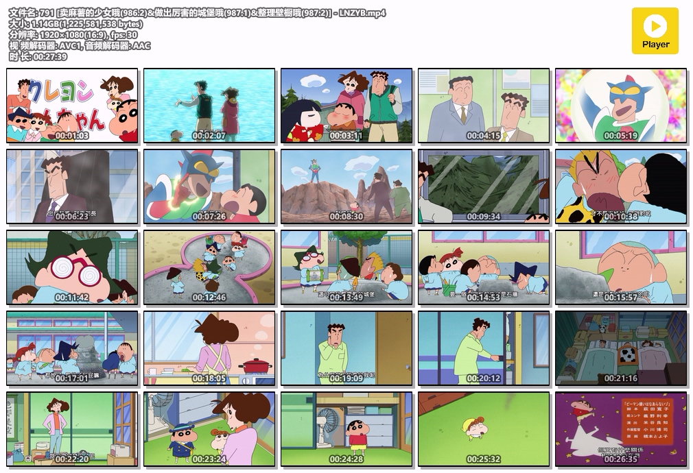 791 [卖麻薯的少女哦(986.2)&做出厉害的城堡哦(987.1)&整理壁橱哦(987.2)] - LNZYB.mp.jpg