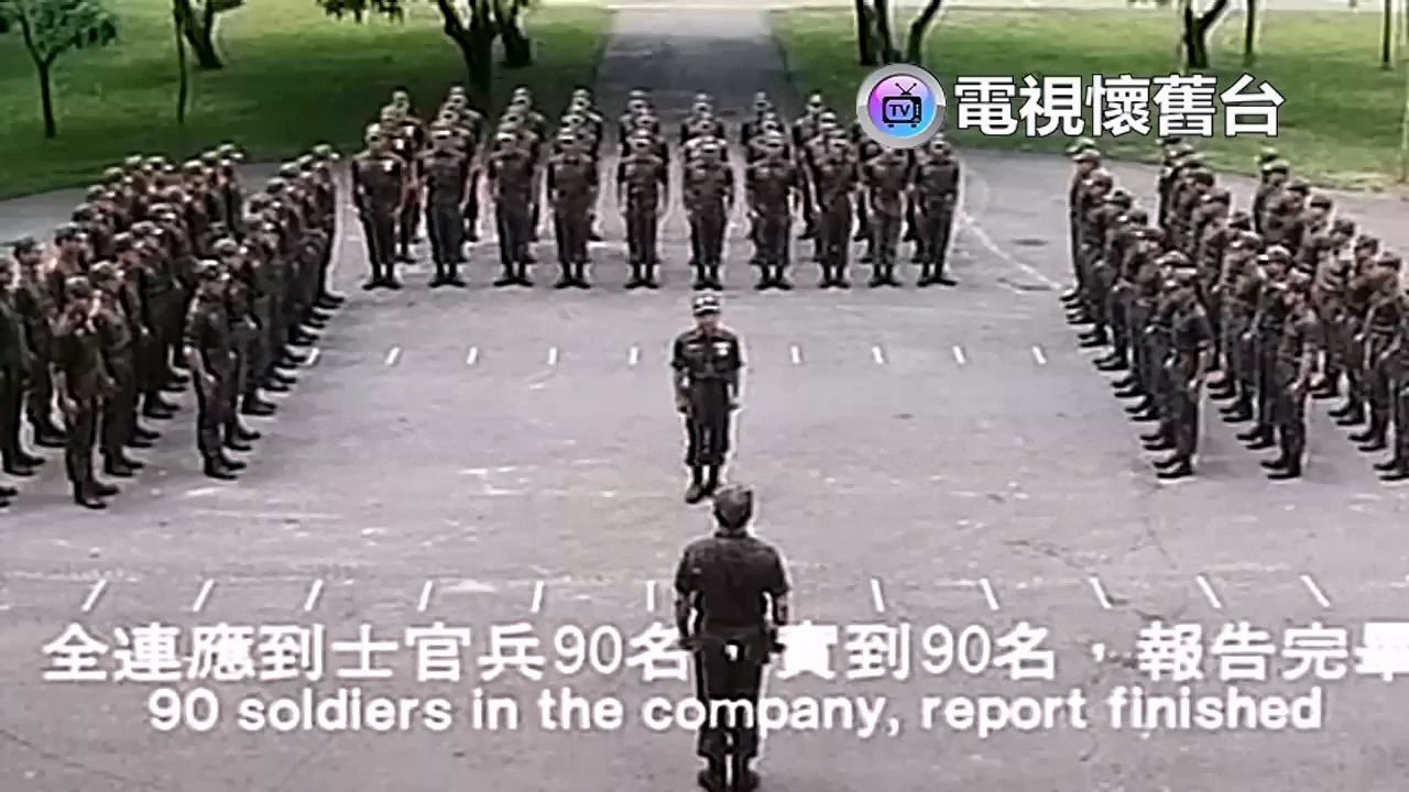 【 高畫質 】官方 報告班長２ HD-[Pwy8PFlaWP8]-[1280x720].mp4_20250625_194050.554.jpg