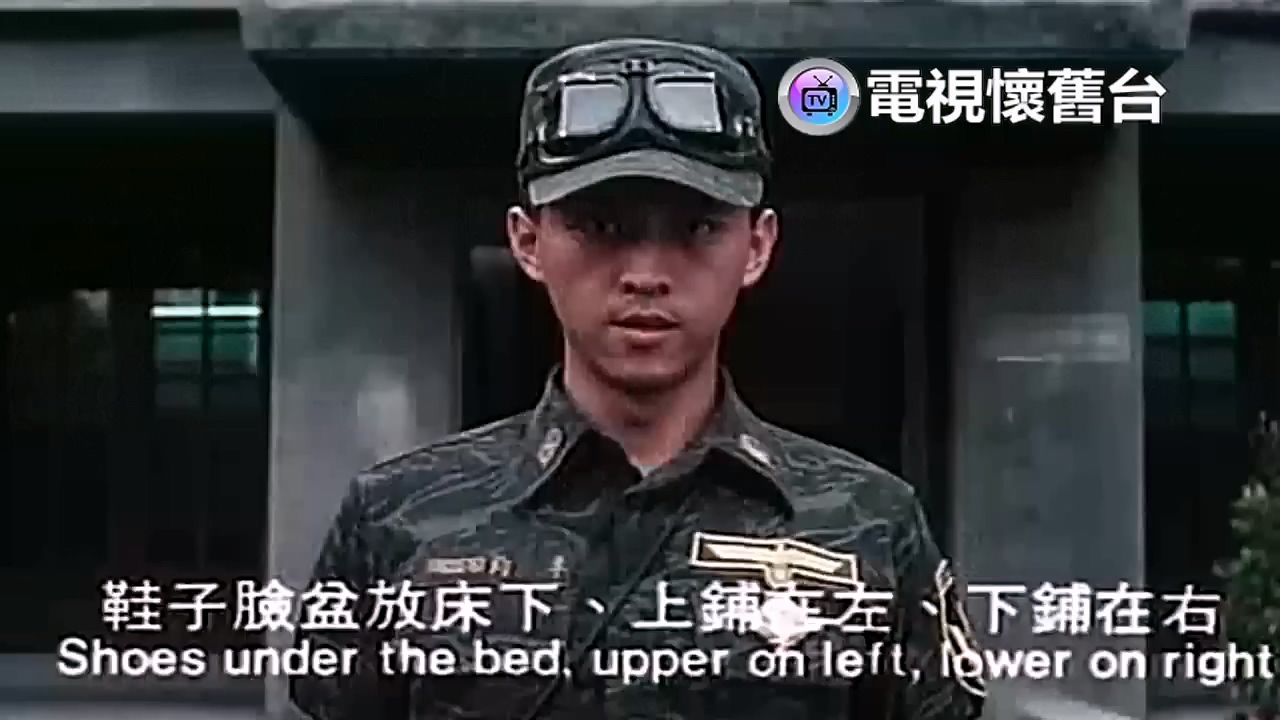 【 高畫質 】官方 報告班長２ HD-[Pwy8PFlaWP8]-[1280x720].mp4_20250625_194054.010.jpg