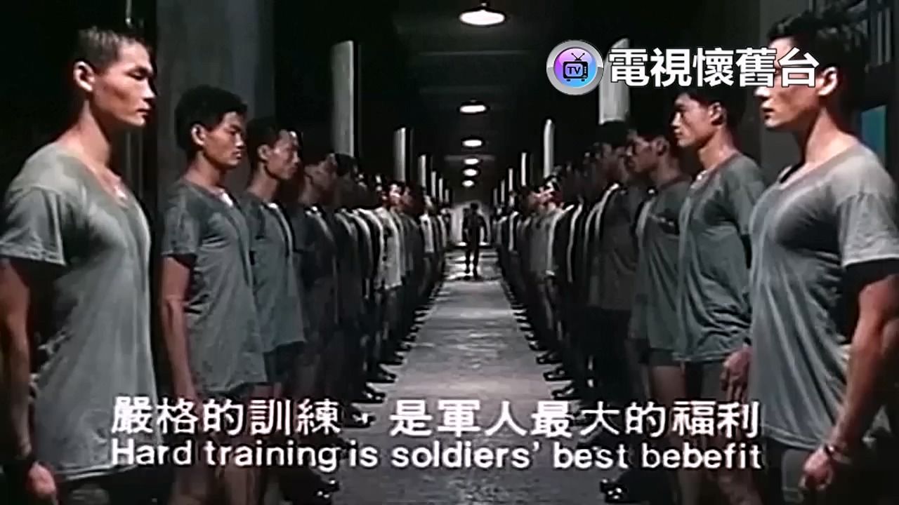 【 高畫質 】官方 報告班長２ HD-[Pwy8PFlaWP8]-[1280x720].mp4_20250625_194058.540.jpg