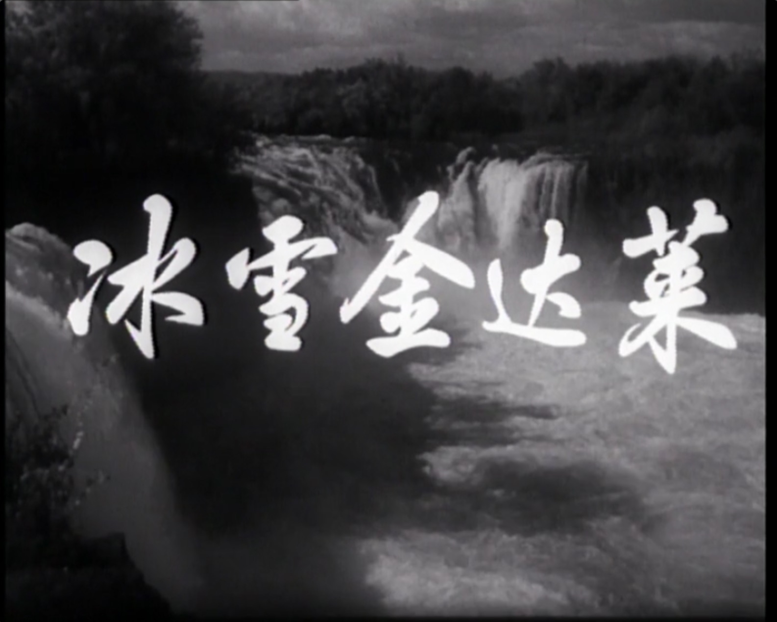 截屏2025-06-27 16.44.32.jpeg