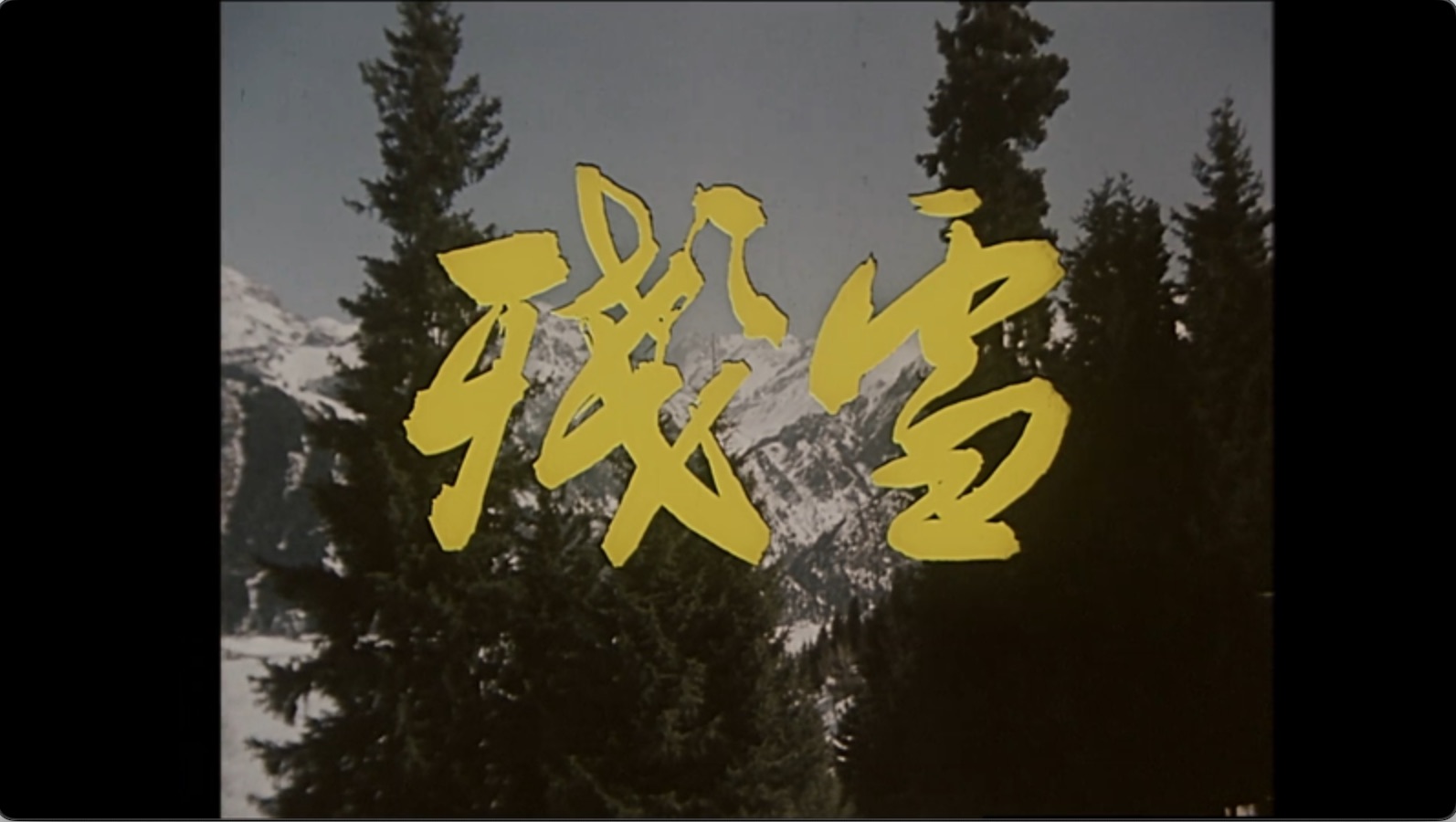 截屏2025-06-27 17.19.42.jpeg