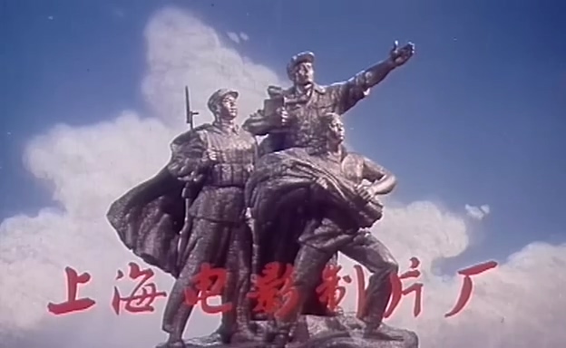 江姐.Sister Jiang.1978.DVD.X264.AAC.mkv_20250627_200032.136.jpg