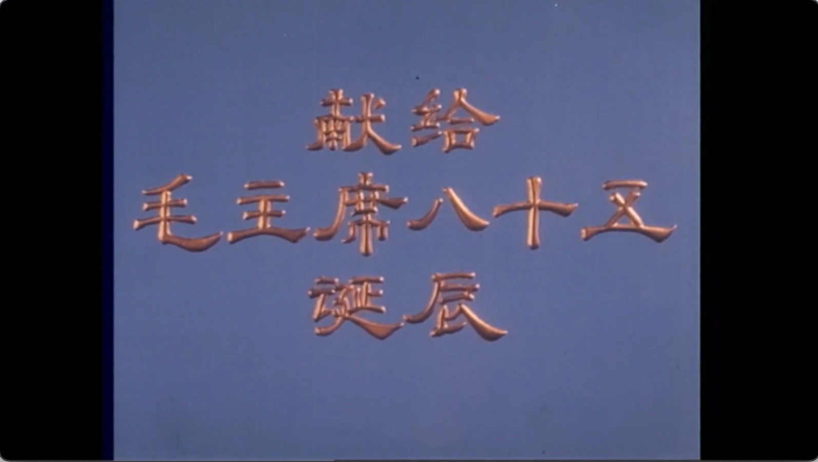 截屏2025-06-28 20.14.18.jpeg