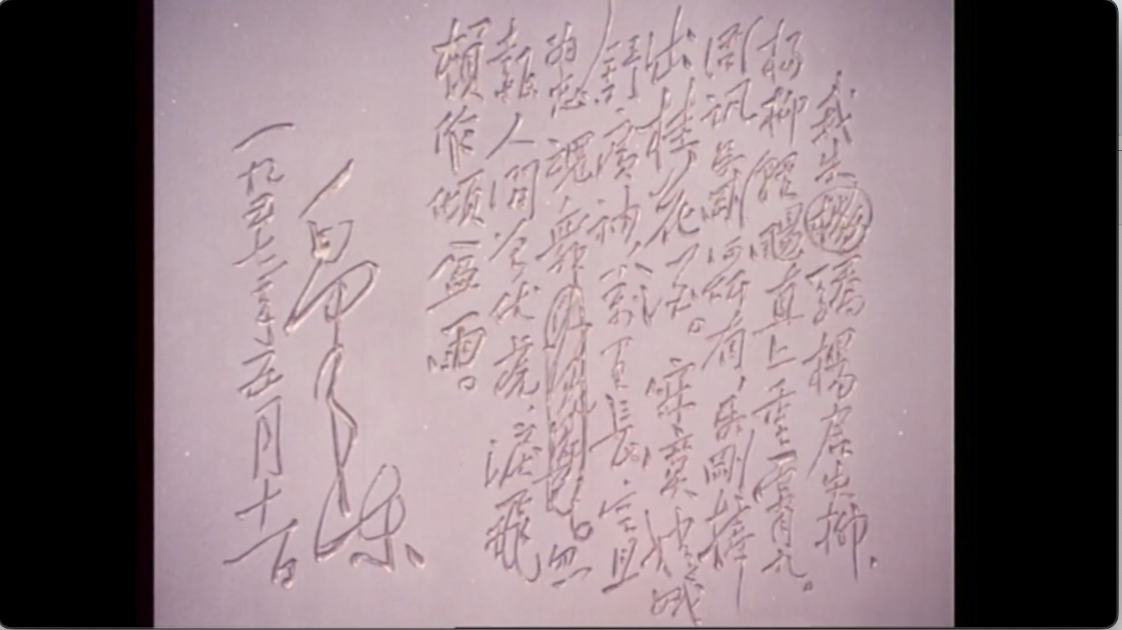 截屏2025-06-28 20.14.42.jpeg