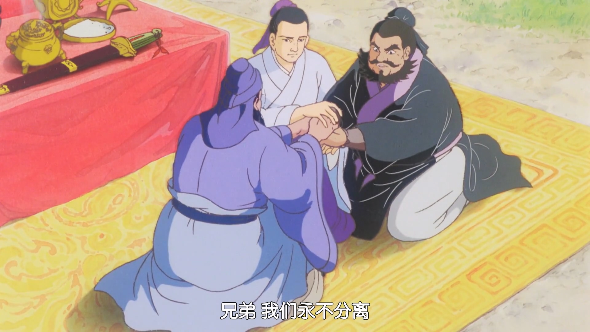 剧场版 三国志 第一部.英雄的黎明.1992.1080p.WEBRip.x264.AAC.CHS-LxyLab (1).mkv_20.jpg