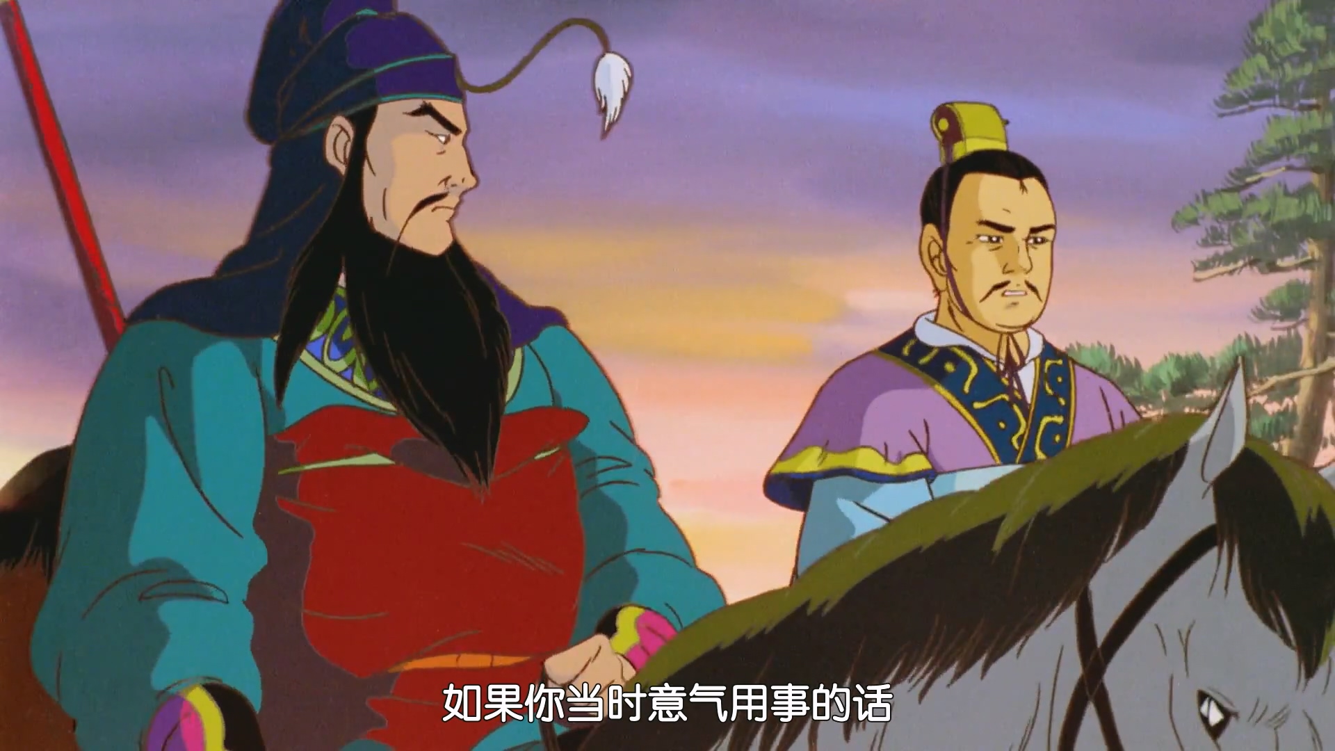 剧场版 三国志 第二部.燃烧的长江.1993.1080p.WEBRip.x264.AAC.CHS-LxyLab (1).mkv_20.jpg