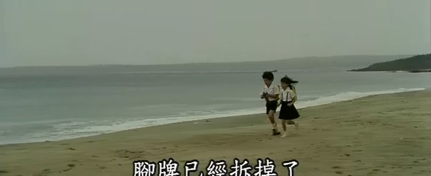 彩霞满天.Love Under a Rosy Sky.1979.DVD.X264.AAC.HALFCD.mkv_20250629_184912.506.jpg