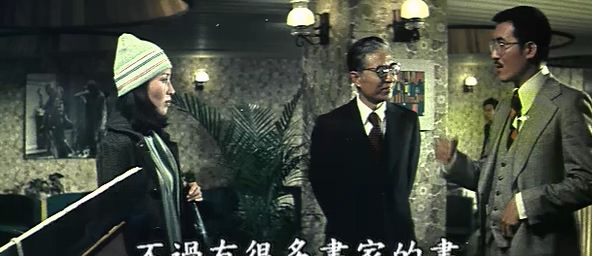 浪花（又名：三个任性的女人）.Painted Waves of Love.1976.DVD.X264.AAC.HALFCD.mkv_.jpg