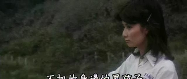 你那好冷的小手.Don't forget the promise.1980.DVD.X264.AAC.HALFCD.mkv_202506.jpg