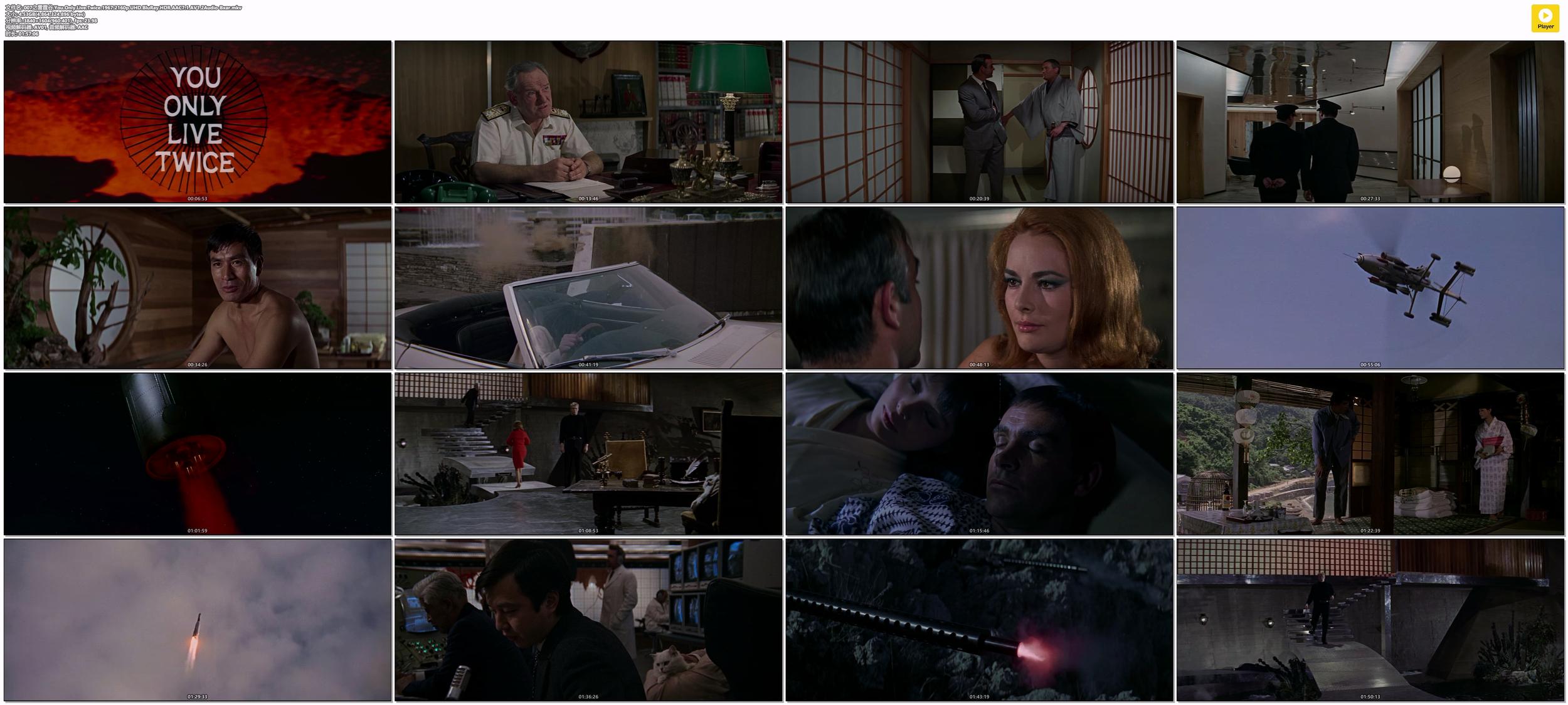 007之雷霆谷.You.Only.Live.Twice.1967.2160p.UHD.BluRay.HDR.AAC7.1.AV1.2Audio-Bxar2.jpg