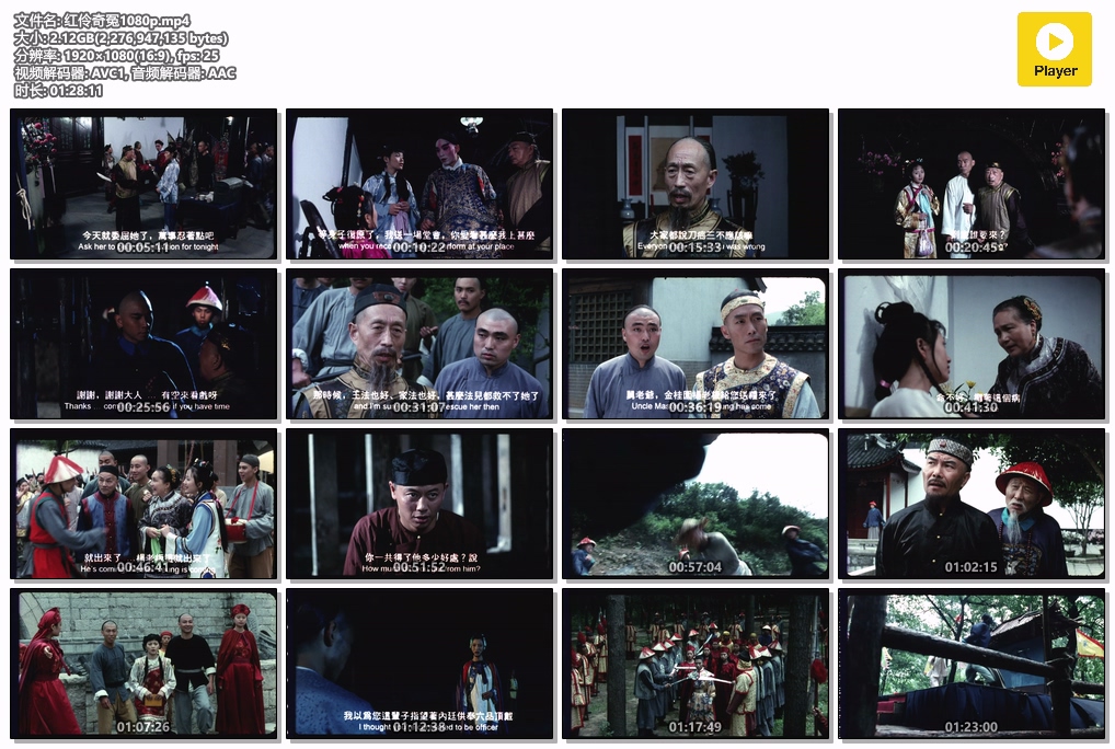 红伶奇冤1080p.mp4.jpg