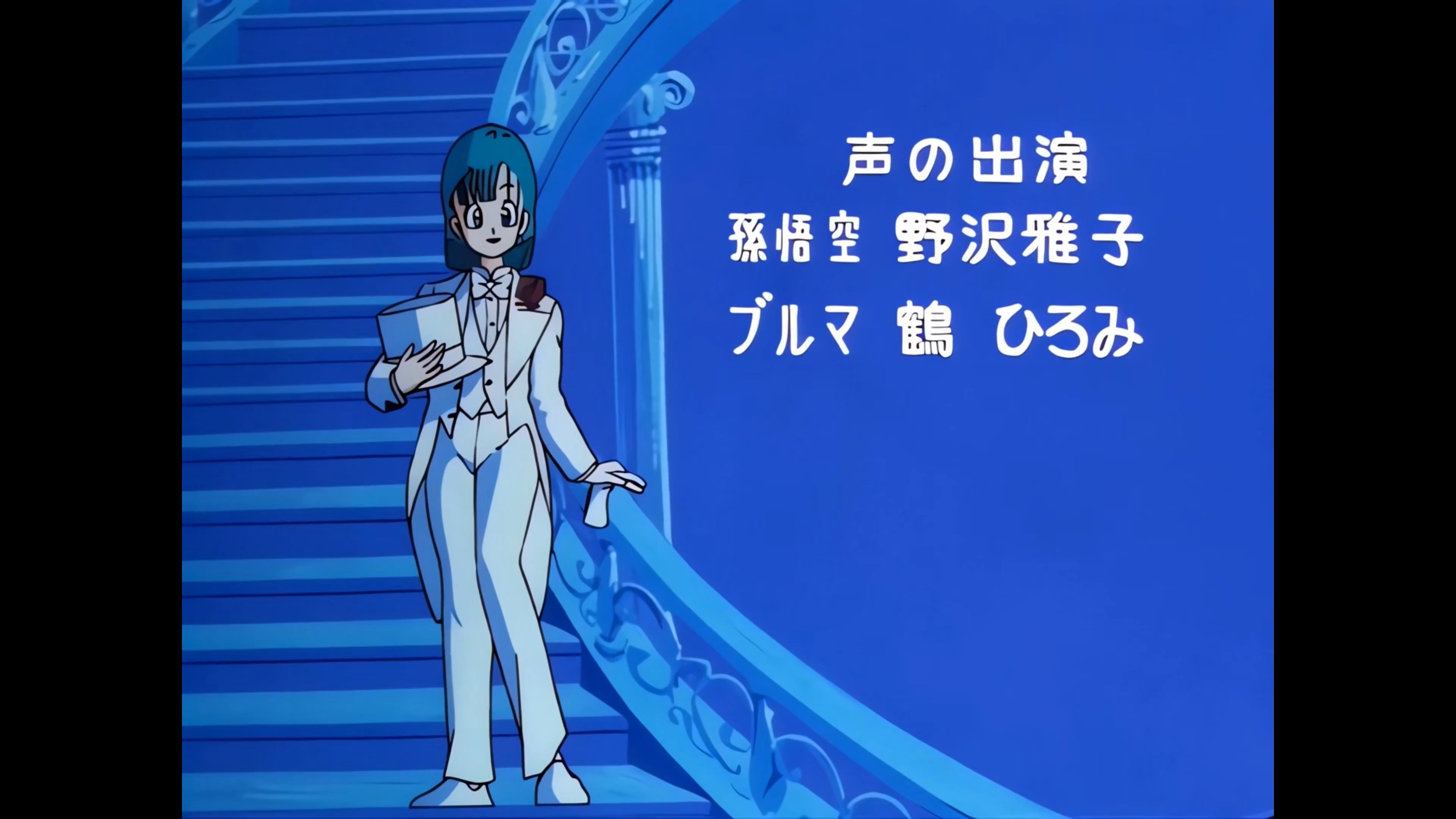 七龙珠 001 布玛与孙悟空.mkv_snapshot_23.08_[2025.07.01_20.48.44].jpg