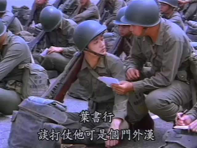 八二三炮战.The Kinmen Bombs.1986.DVD.X264.AAC.HALFCD.mkv_20250703_185126.184.jpg