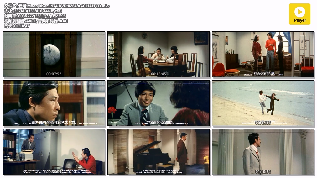 云河.Moon River.1974.DVD.X264.AAC.HALFCD.mkv.jpg