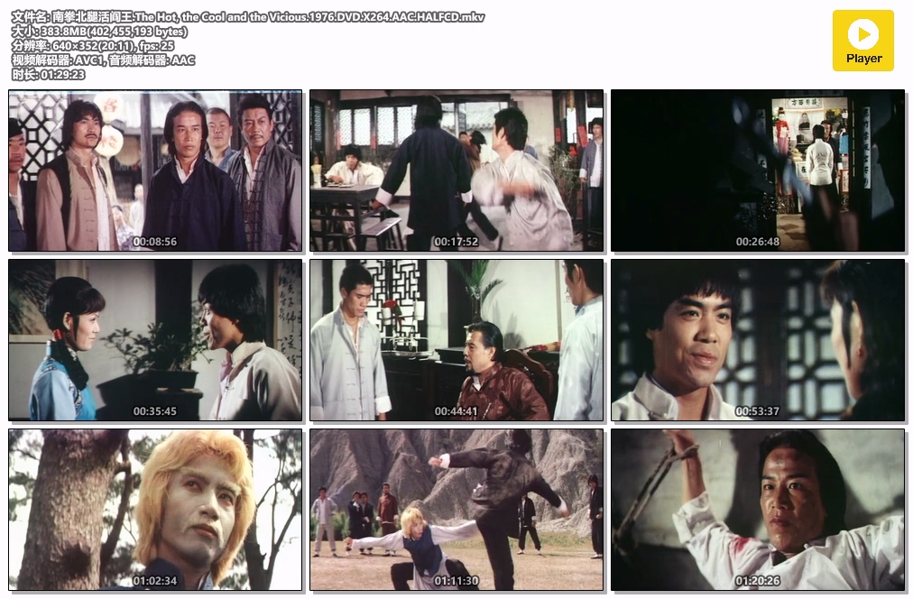 南拳北腿活阎王.The Hot, the Cool and the Vicious.1976.DVD.X264.AAC.HALFCD.mkv.jpg