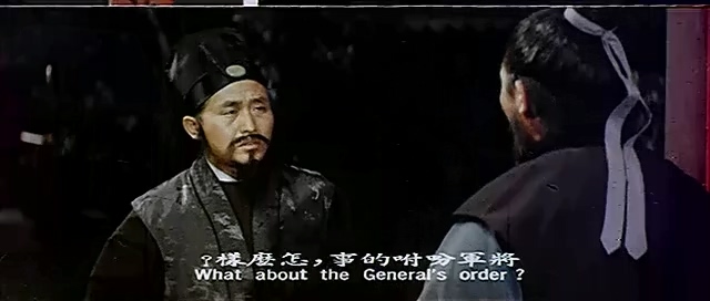 十三妹.Young Avengeress.1969.DVD.X264.AAC.HALFCD.mkv_20250703_203509.031.jpg