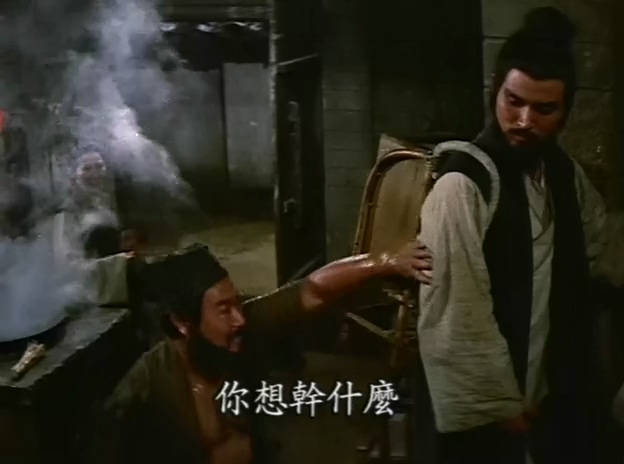 云深不知处.The Life God.1975.DVD.X264.AAC.HALFCD.mkv_20250703_192431.729.jpg