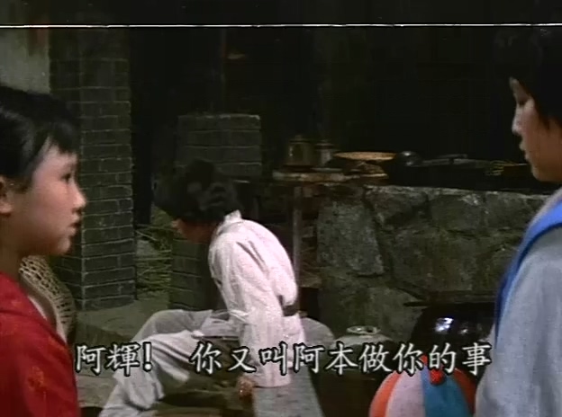 云深不知处.The Life God.1975.DVD.X264.AAC.HALFCD.mkv_20250703_192516.147.jpg