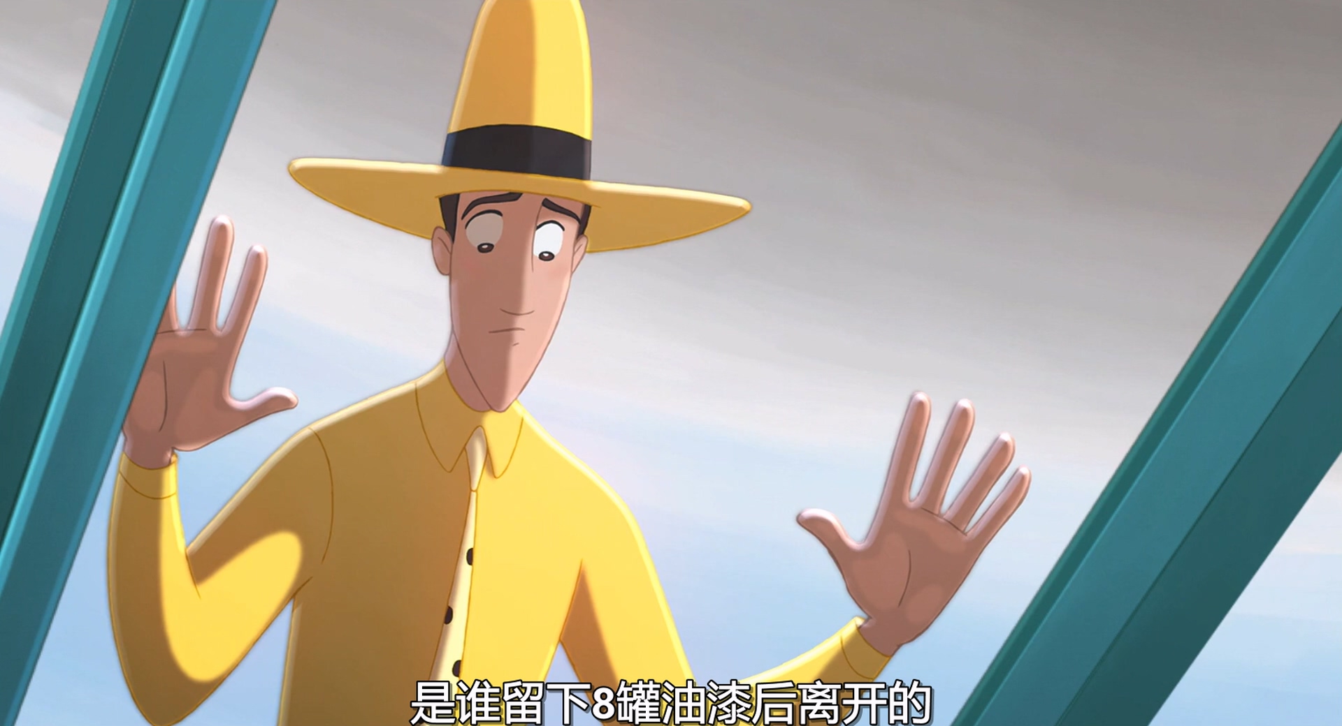 好奇的乔治.Curious.George.2006.1080p.BluRay.H264.AAC.国英双语.mkv_20250705_221149.470.jpg