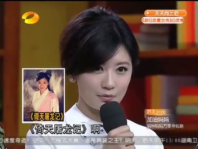 天天向上20121012期：贾静雯欧弟大曝“姐弟情” 金牌经纪人曝明星秘闻趣事.mp4_202507.jpg