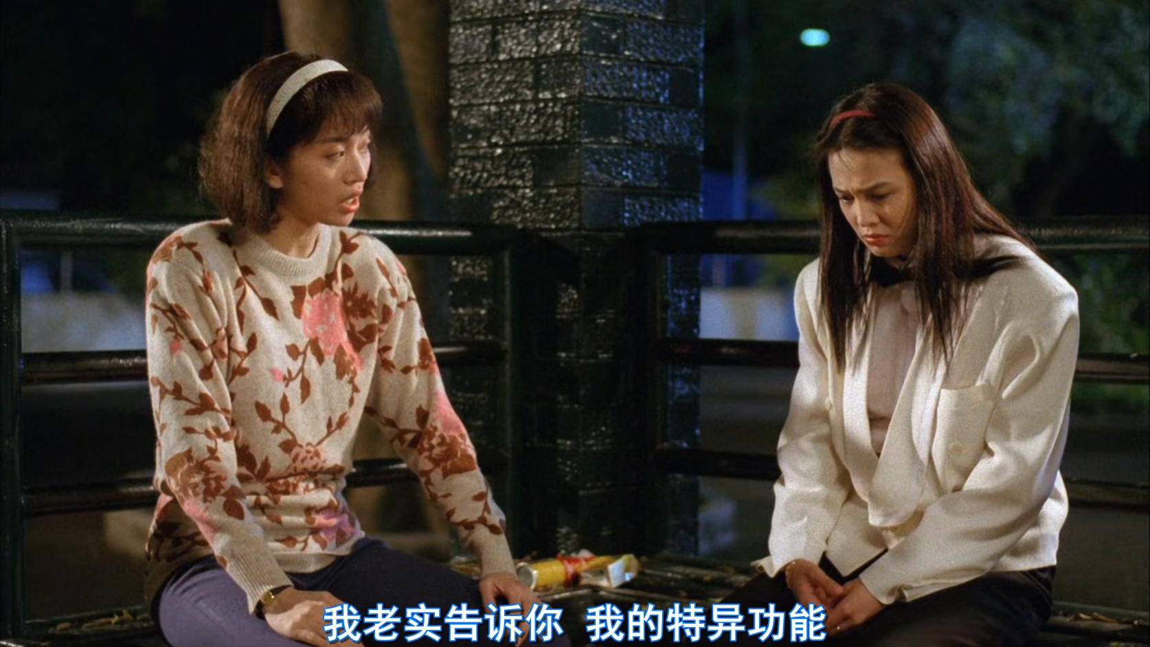 赌霸.The.Top.Bet.1991.CHINESE.1080p.BluRay.x265.2audio-VXT.mkv_20250709_103808.578.jpg