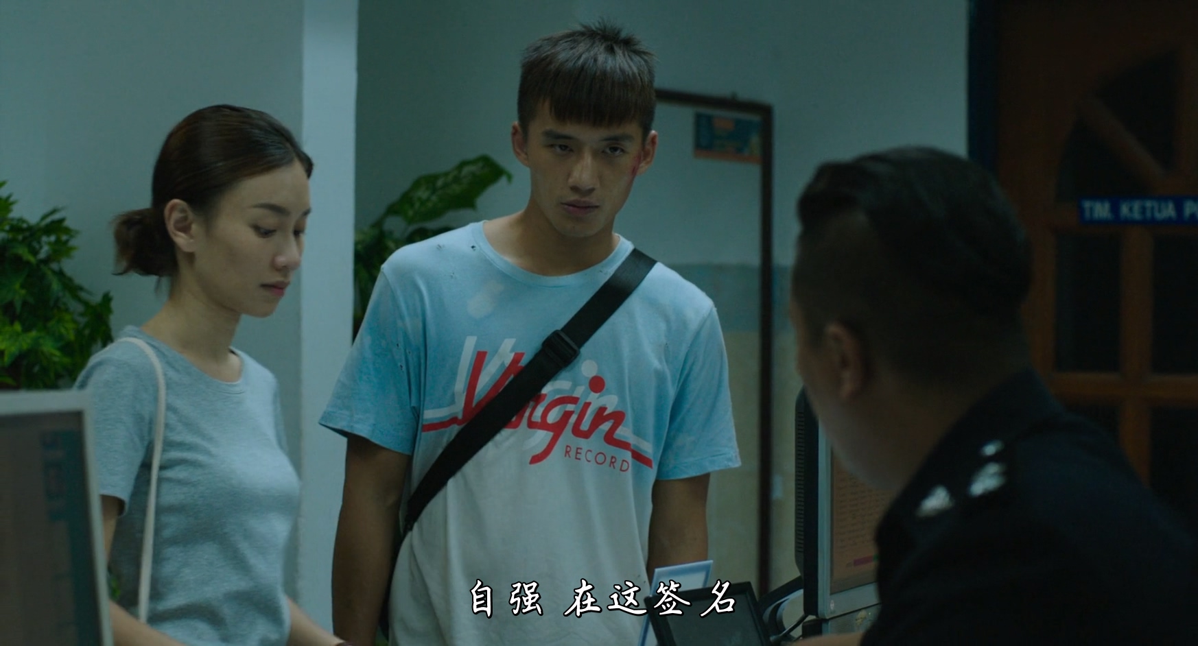 分贝人生.Shuttle.Life.2017.CHINESE.1080p.BluRay.H264.AAC-VXT (1).mkv_20250711_10.jpg