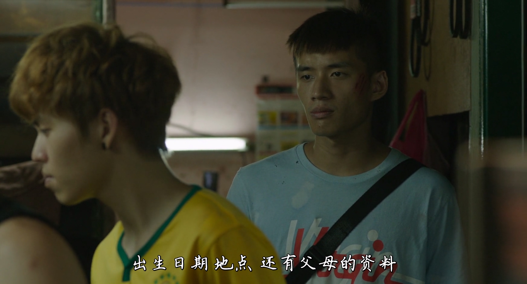 分贝人生.Shuttle.Life.2017.CHINESE.1080p.BluRay.H264.AAC-VXT (1).mkv_20250711_10.jpg