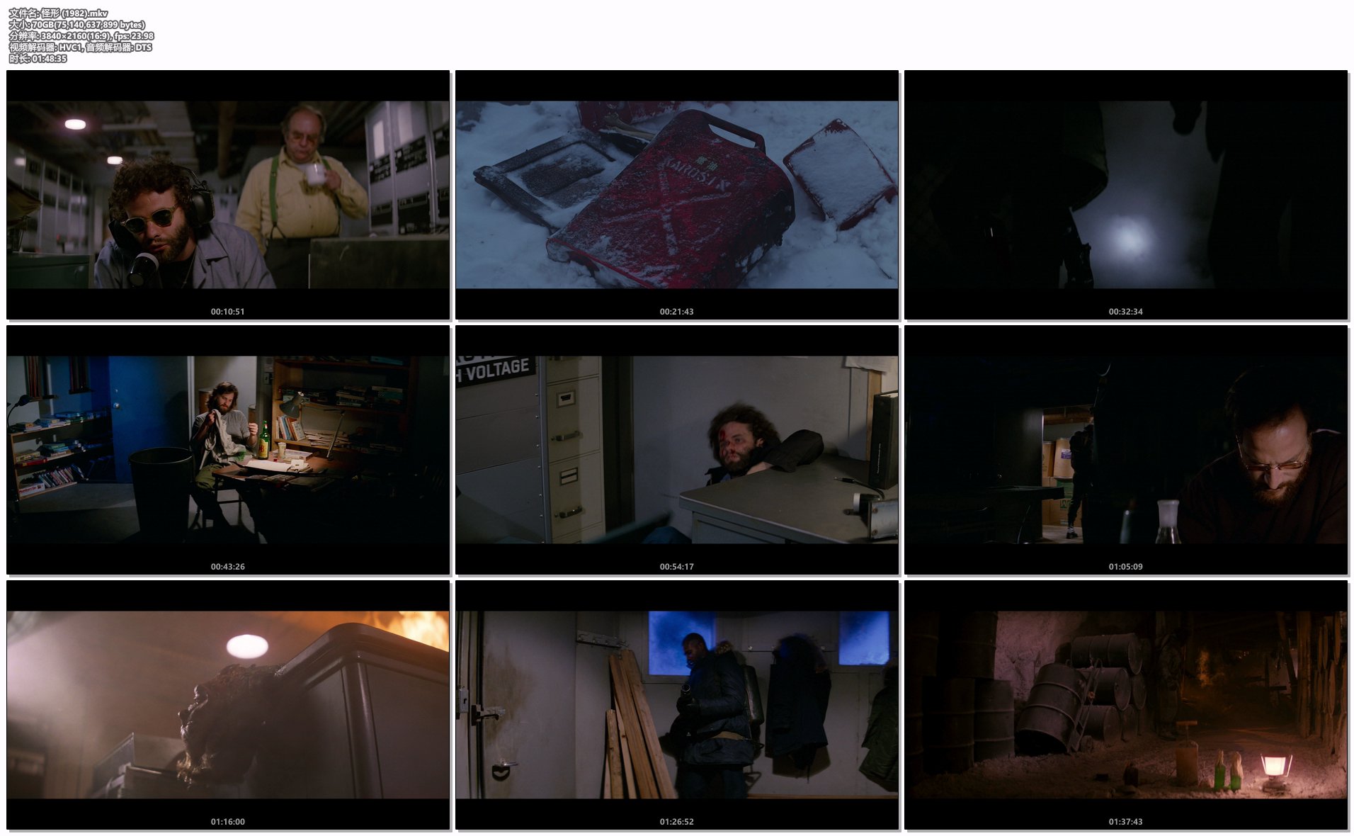 怪形 (1982).mkv.png