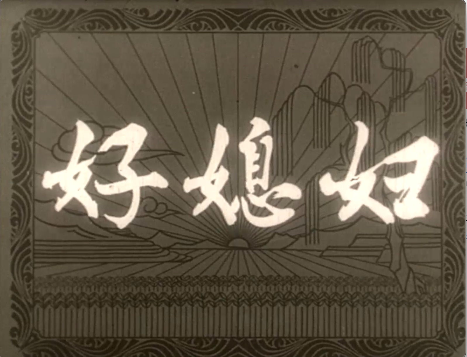 截屏2025-07-12 20.16.04.jpeg