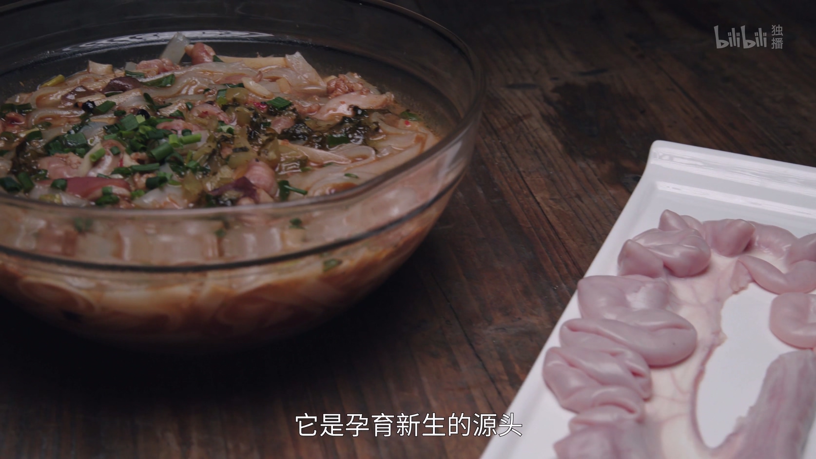 第3集 浑身是宝.mp4_20250713_005657.575.jpg