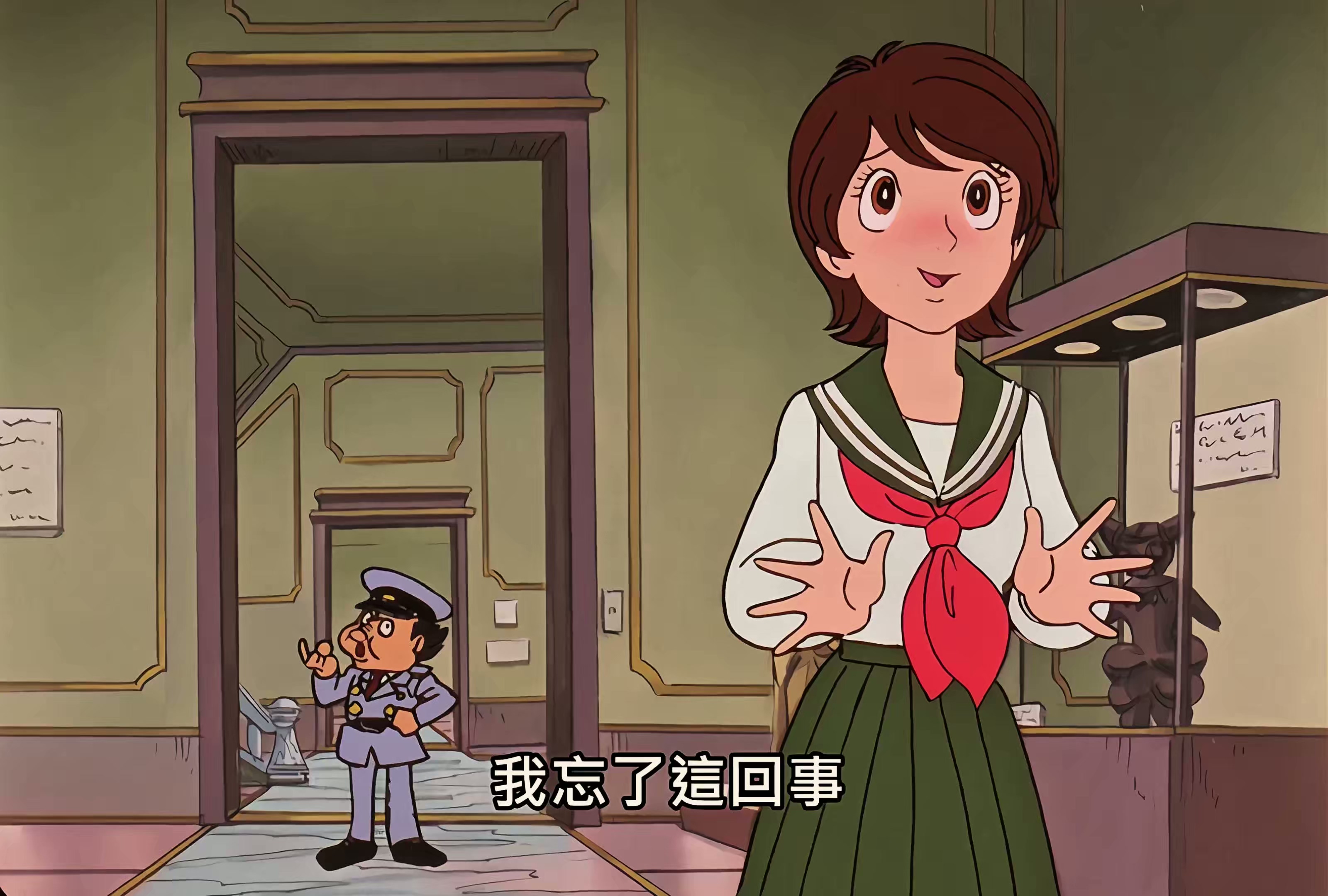 01 三眼童子登场 我是写乐.mkv_20250714_132238.383.jpg