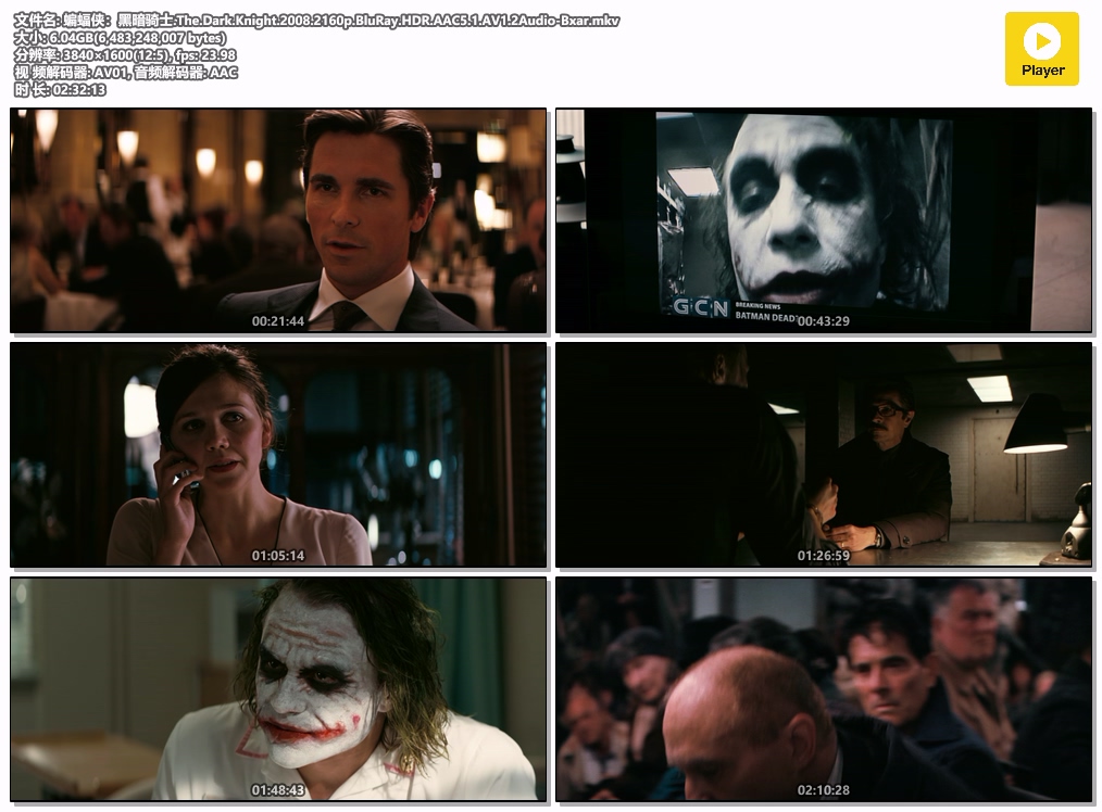蝙蝠侠：黑暗骑士.The.Dark.Knight.2008.2160p.BluRay.HDR.AAC5.1.AV1.2Audio-Bxar.mkv.jpg