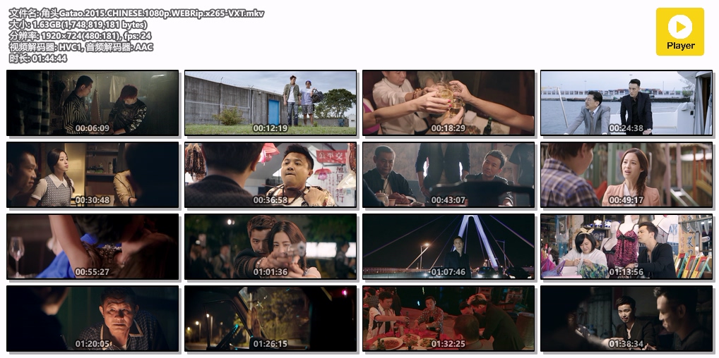 角头Gatao.2015.CHINESE.1080p.WEBRip.x265-VXT.mkv.jpg