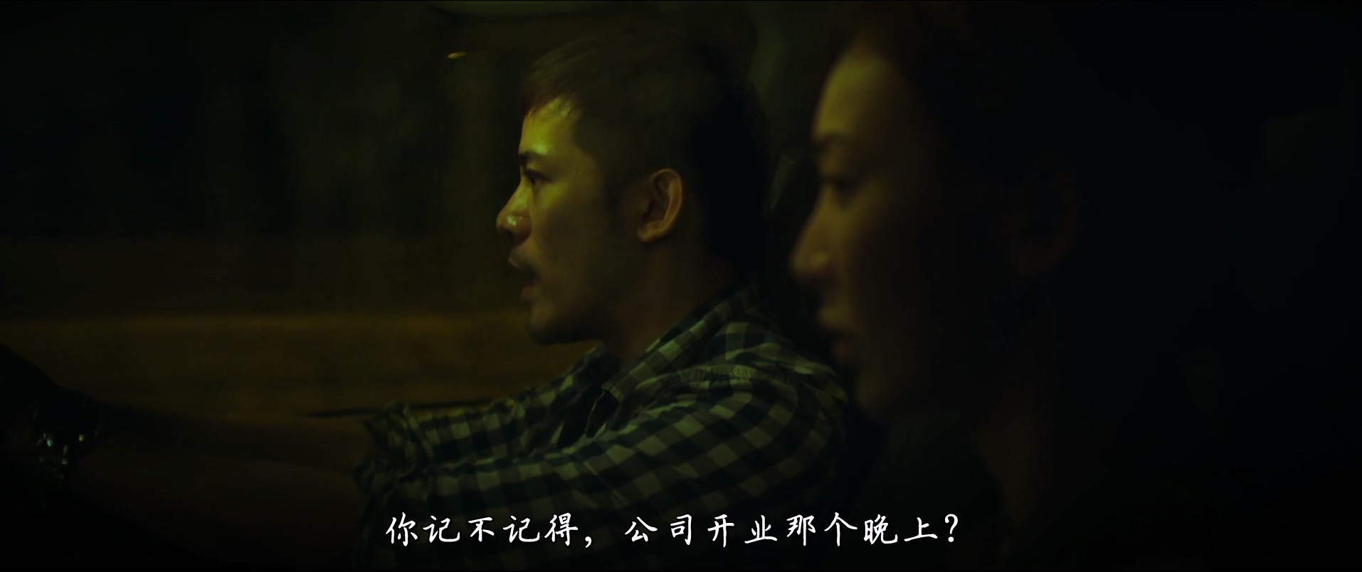 碟仙碟仙.Are.You.Here.2015.CHINESE.1080p.BluRay.H264.AAC.2audio-VXT.mkv_20250723.jpg