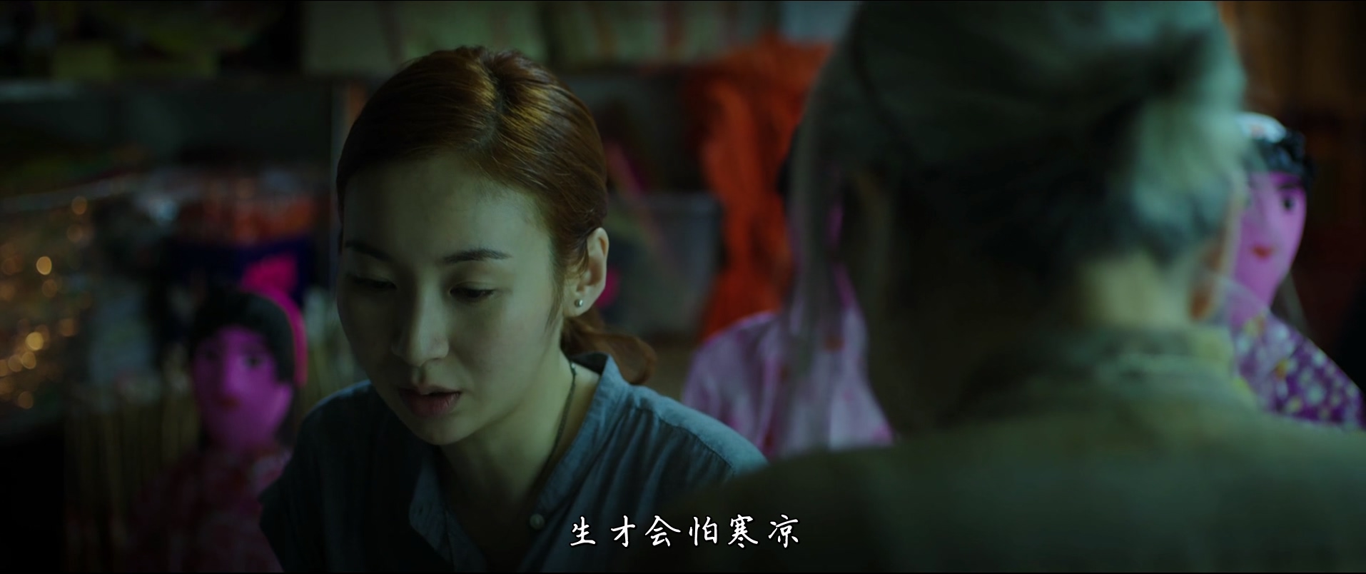 碟仙碟仙.Are.You.Here.2015.CHINESE.1080p.BluRay.H264.AAC.2audio-VXT.mkv_20250723.jpg