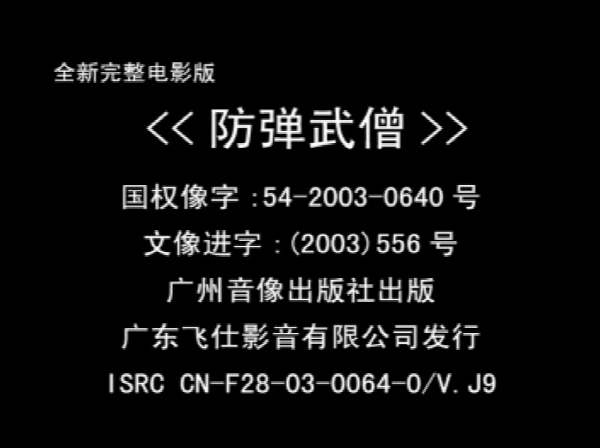 我的视频 (69)[(001709)2023-04-29-12-37-49].JPG