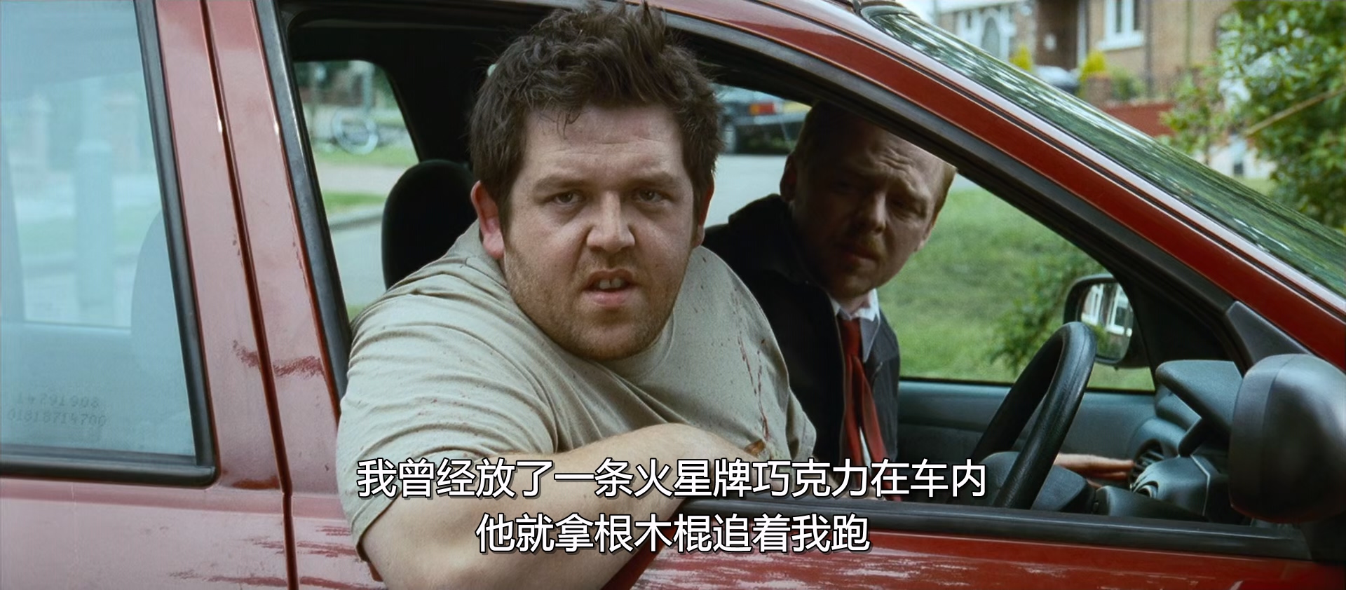 僵尸肖恩 Shaun of the Dead‎ (2004).mkv_20250726_004448.879.jpg