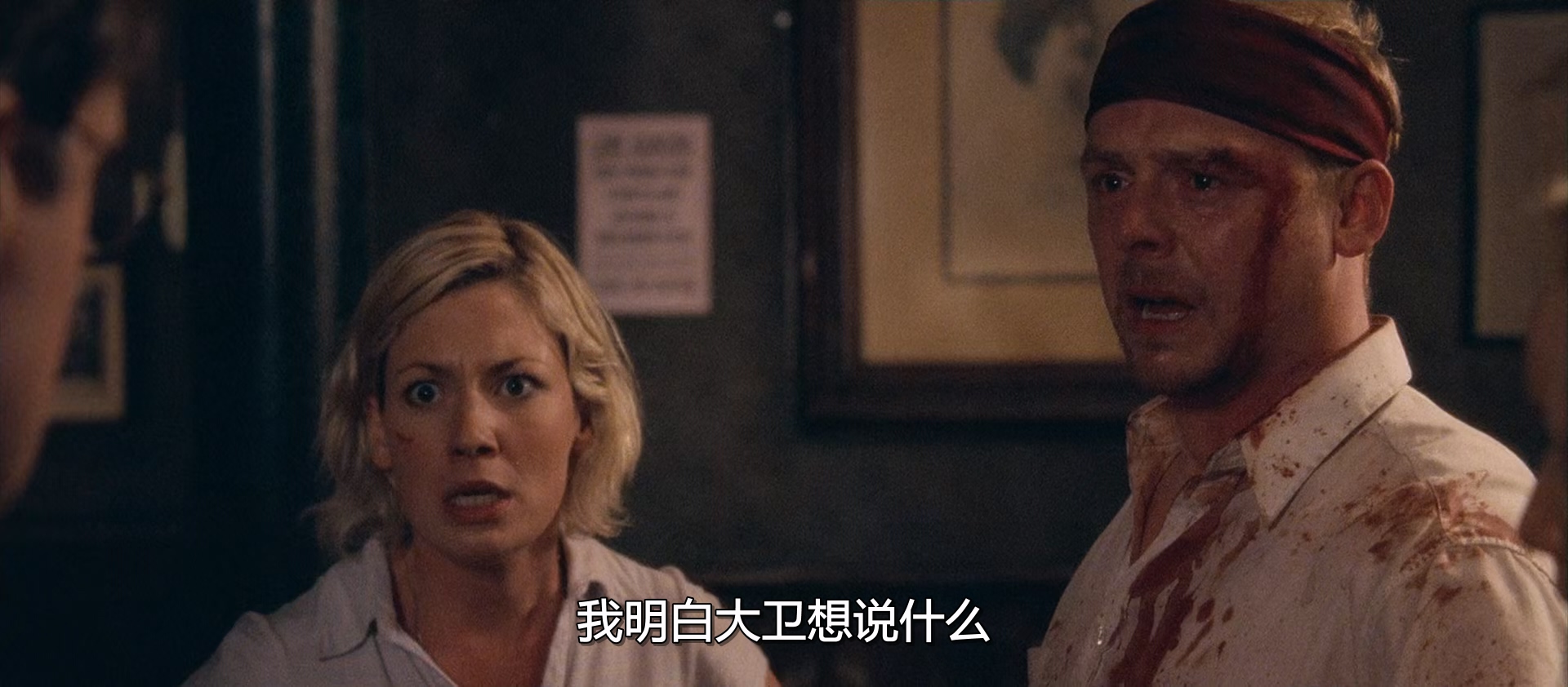 僵尸肖恩 Shaun of the Dead‎ (2004).mkv_20250726_004502.639.jpg