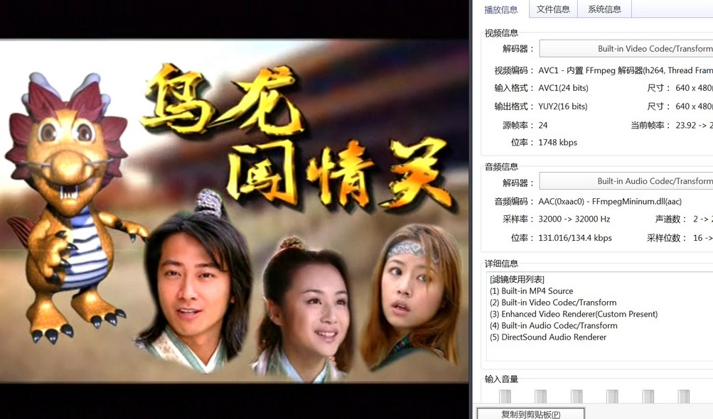 10-乌龙闯情关 (1).jpg