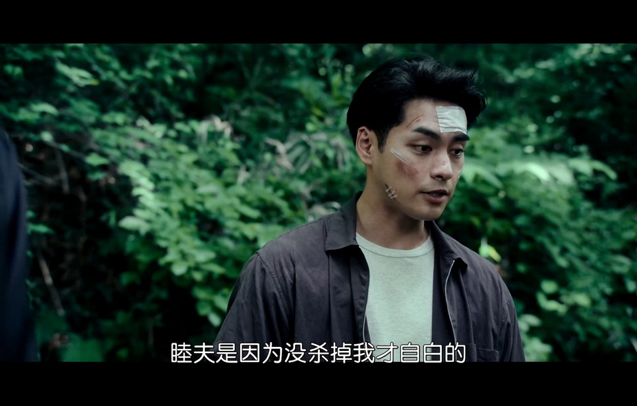 02-噬亡村 (3).jpg