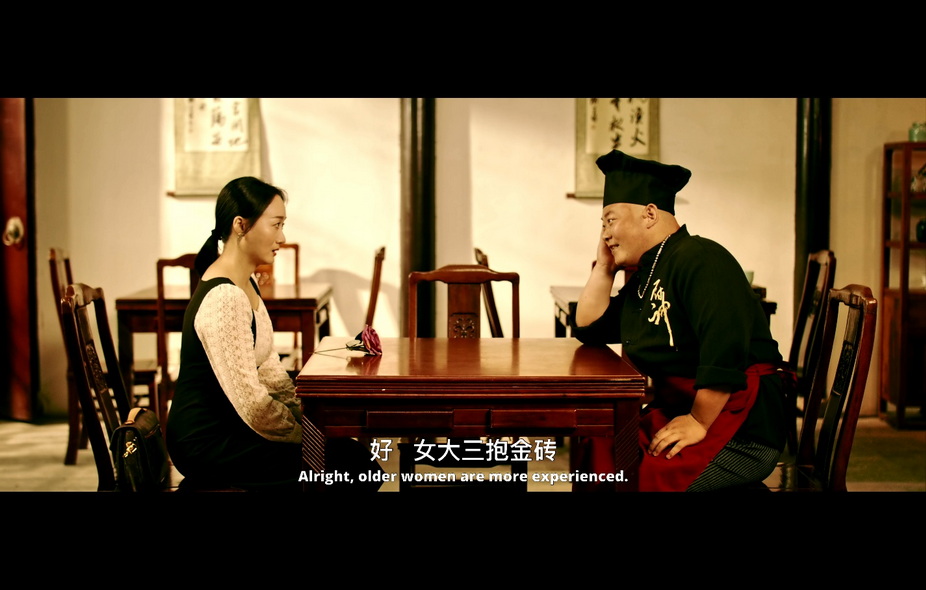 08-茶馆笑传 (6).jpg