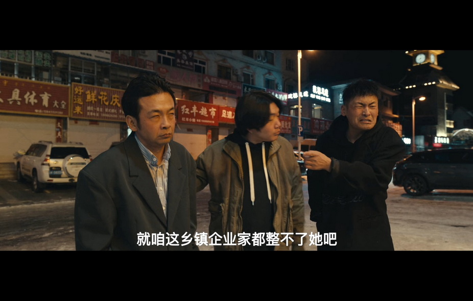 11-东北美发天团 (5).jpg