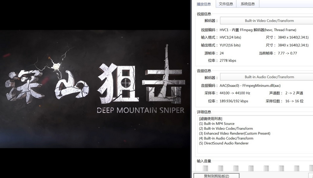 17-深山狙击 (1).jpg