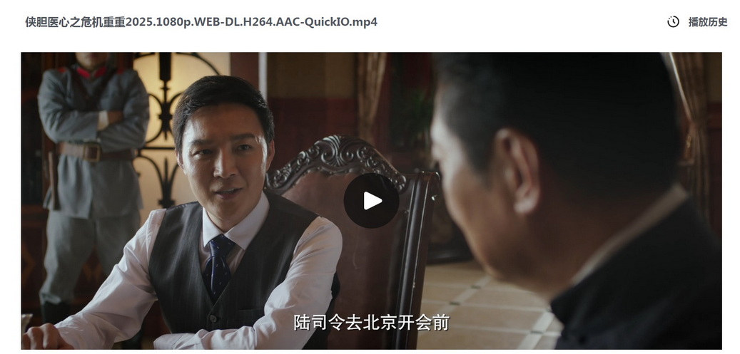 22-侠胆医心 (3).jpg